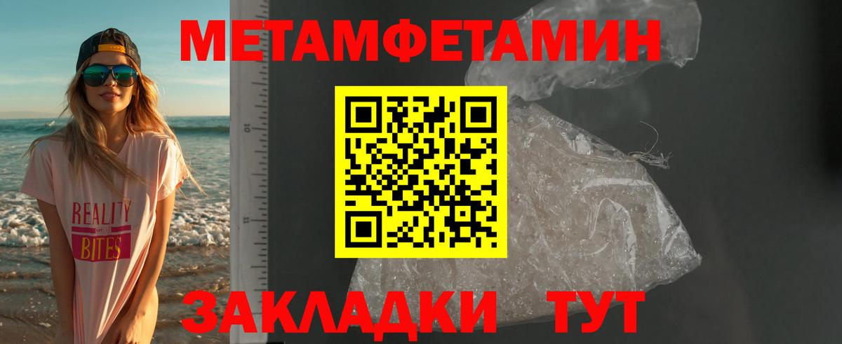 Малоярославец  АМФЕТАМИН  Амфетамин  АМФ Розовый  Вход с VPN 