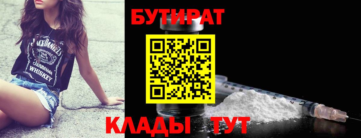 МЕФ кристаллы  Меф МЯУ МЯУ  Амфетамин кристаллы  Вход с VPN  COCAIN  Малоярославец  COCAIN  ГАШ 