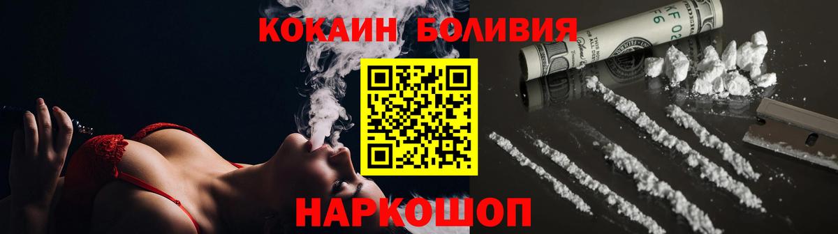 Кокаин Columbia Малоярославец