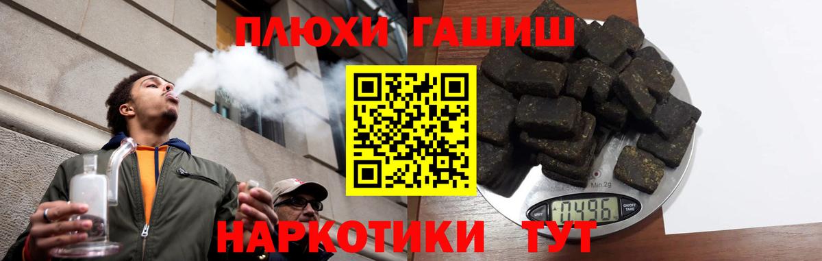 ГАШ 40% ТГК Малоярославец