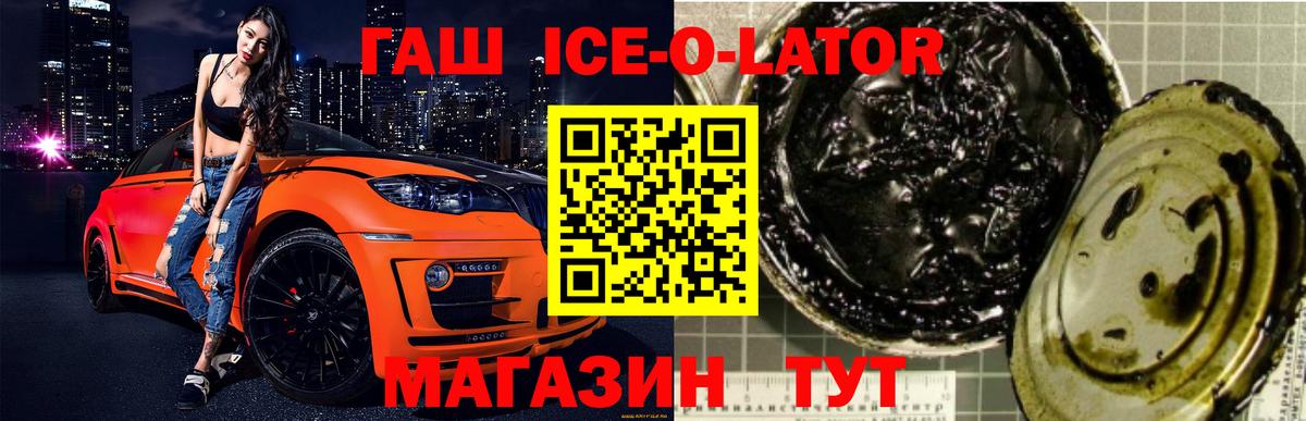 ГАШИШ VHQ  цены   Малоярославец  Вход с VPN  ГАШ 40% ТГК 