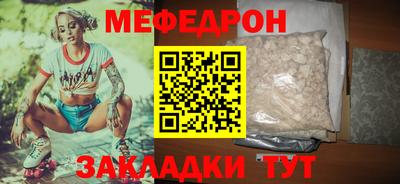 первитин Жуковский