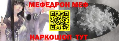 первитин Жуковский
