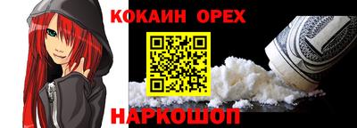 первитин Жуковский