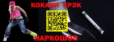 первитин Жуковский