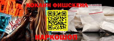 гидра Заводоуковск