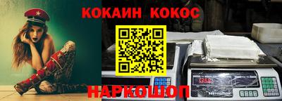кокаин колумбия Заволжье