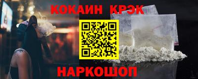гидра Заводоуковск