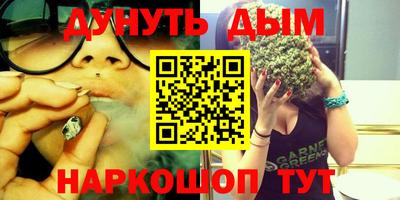 первитин Жуковский