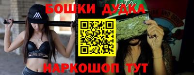 гидра Заводоуковск