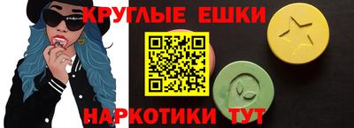 первитин Жуковский