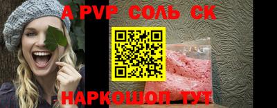 первитин Жуковский