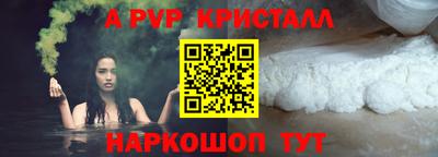 гидра Заводоуковск
