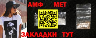 гидра Заводоуковск