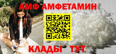 первитин Жуковский
