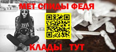 гидра Заводоуковск
