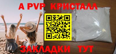 первитин Жуковский