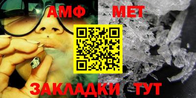 первитин Жуковский