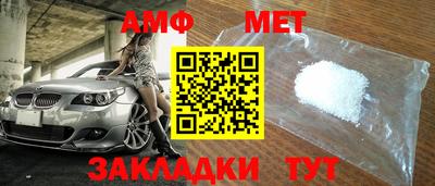 первитин Жуковский