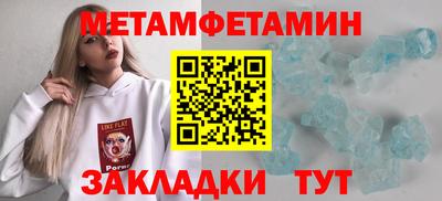 первитин Жуковский