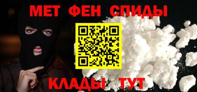 гидра Заводоуковск