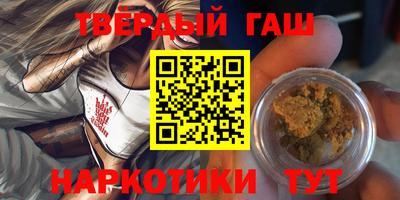 гидра Заводоуковск