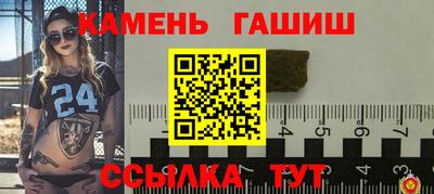 гидра Заводоуковск