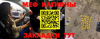 первитин Жуковский