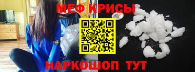первитин Жуковский