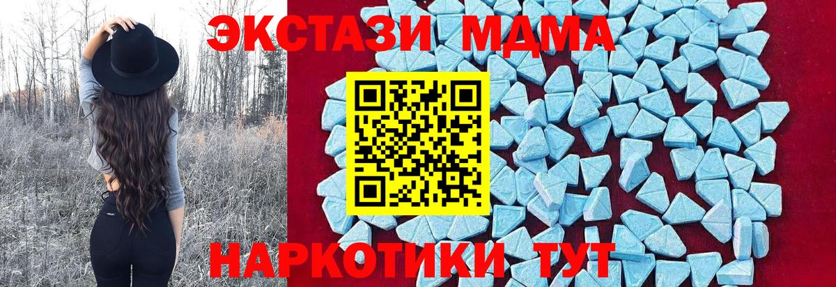 МДМА crystal  Вход с VPN  MDMA crystal  Малоярославец 