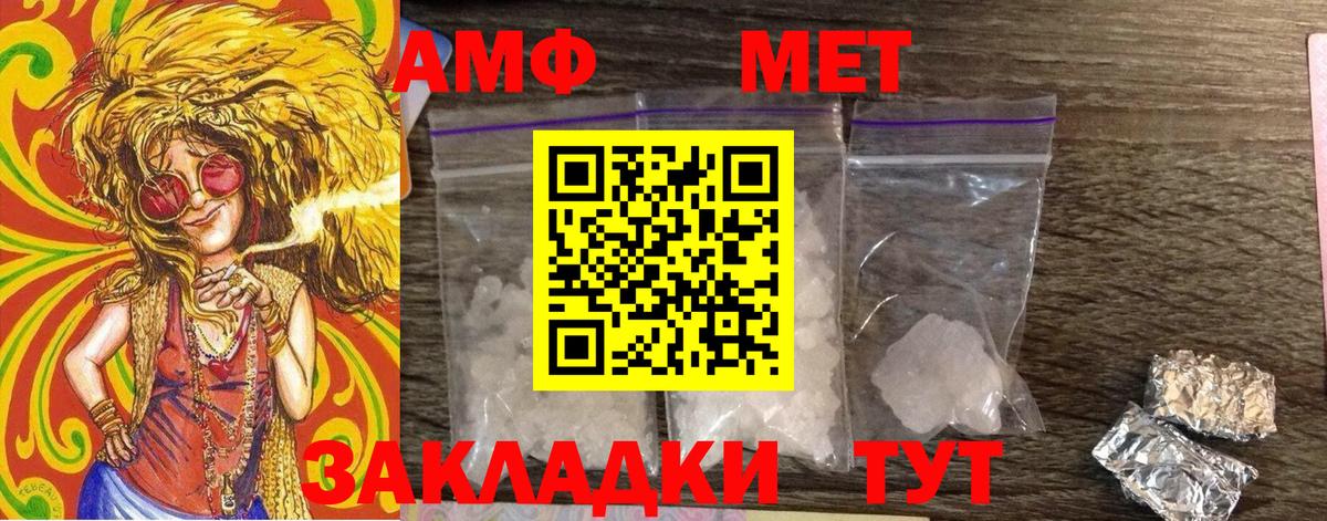 МЕТАМФЕТАМИН мет  МЕТАМФЕТАМИН мет  Вход с VPN  Малоярославец 