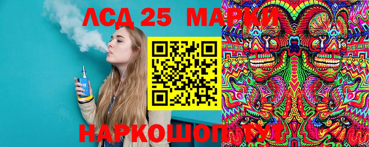 Малоярославец  Марки N-bome 1,8мг  Вход с VPN  Марки N-bome 1,8мг 