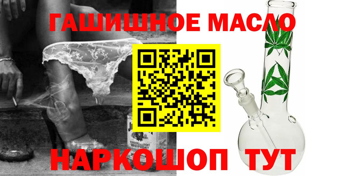 Дистиллят ТГК вейп Малоярославец