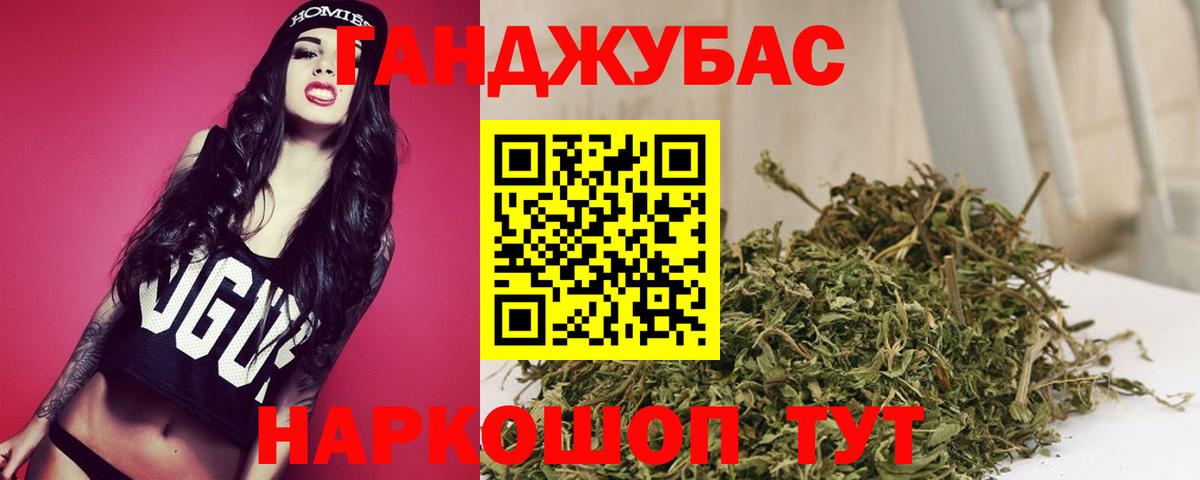 Канабис планчик  Конопля марихуана  Малоярославец  Вход с VPN  Каннабис семена 
